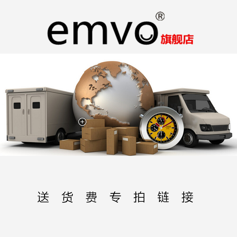 emvo丨北欧风格丨日式家具送货费差价专拍