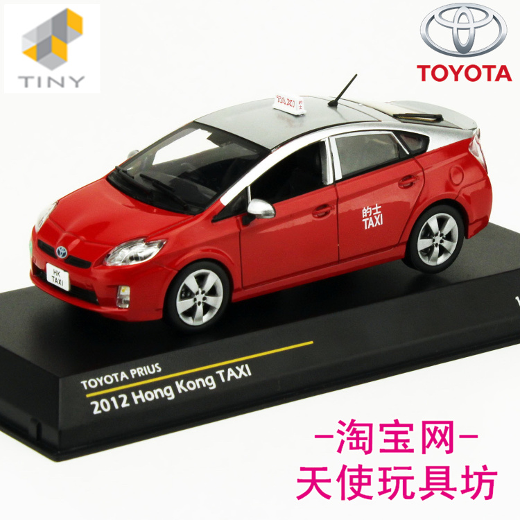 正品TINY微影合金汽车模型1:43丰田的士出租车轿车收藏静态玩具