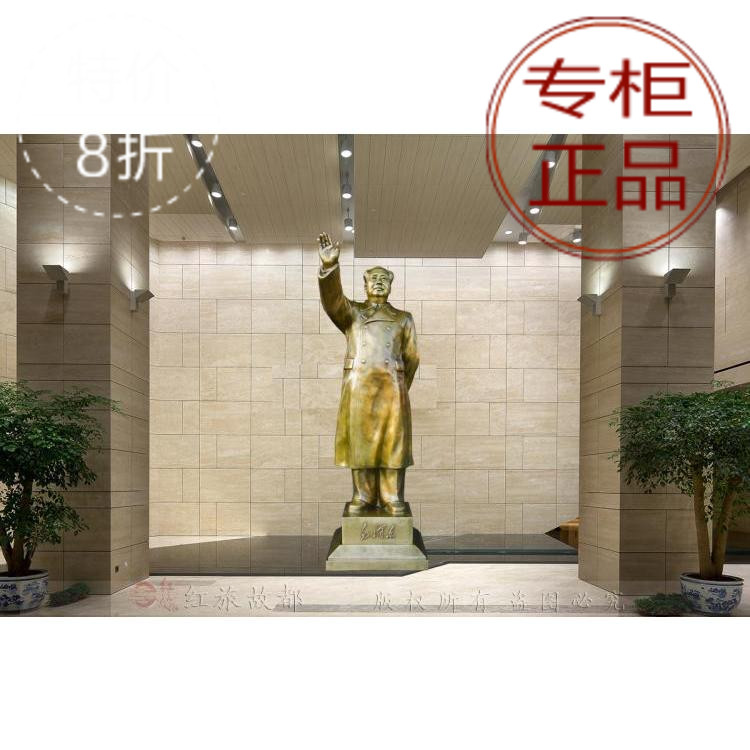 包邮伟人毛泽东客厅的装饰品摆件雕塑纯铜像毛主席风水摆件120CMk