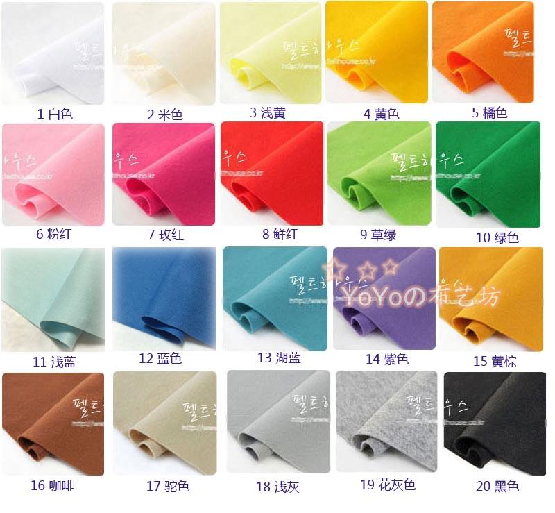 韩国进口不织布 1.2mm软布毛毡布 宝宝玩偶面料 幼儿园手工布批发