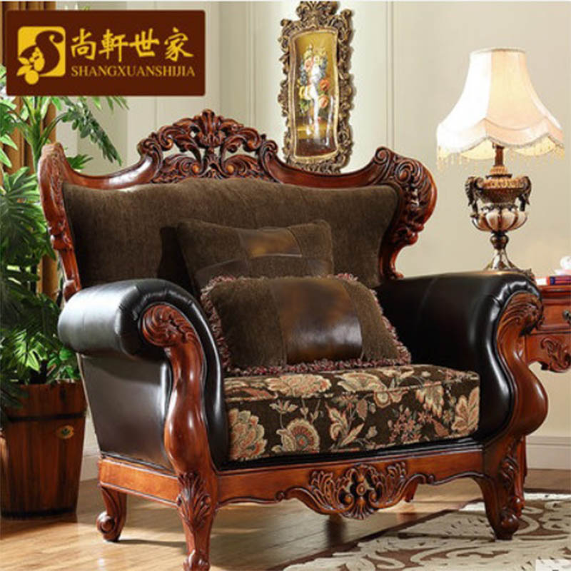朗格家园 美式实木雕花沙发欧式客厅沙发真皮布沙发组合家具1096