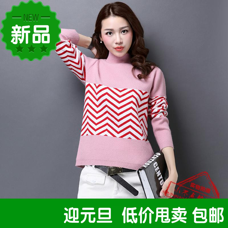韩版修身中长款女士高领套头打底针织衫2015冬季新款时尚百搭毛衣