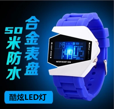 韩版时尚潮流中学生LED电子手表 儿童创意飞机七彩深度防水手表