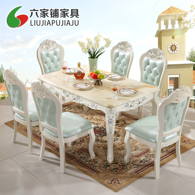 欧式餐桌6人大理石餐桌椅组合法式长方形实木家用吃饭桌蓝色皮椅