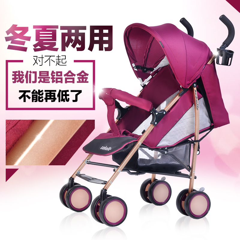 婴儿推车折叠超轻便铝合金可坐躺避震婴儿手推车夏季宝宝儿童伞车