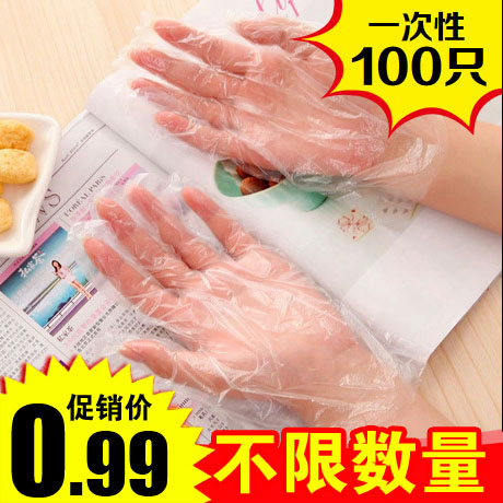 一次性手套加厚透明防粘卫生100只 PE食品餐饮薄膜医用手套