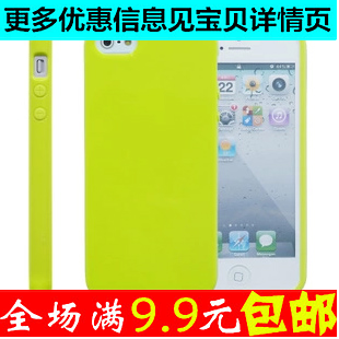[满9.9元包邮]糖果色iphone5手机壳 TPU硅胶软套纯色苹果保护壳套