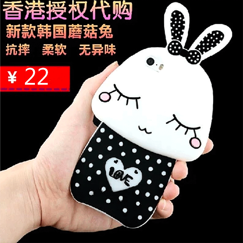超萌iphone5 5s苹果4s 可爱大耳朵兔子硅胶手机壳卡通保护套软壳
