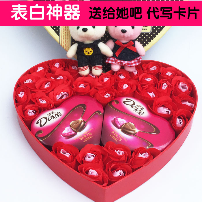 包邮 一对熊娃 七夕情人节送女友 礼盒装心形 代写卡片 巧克力