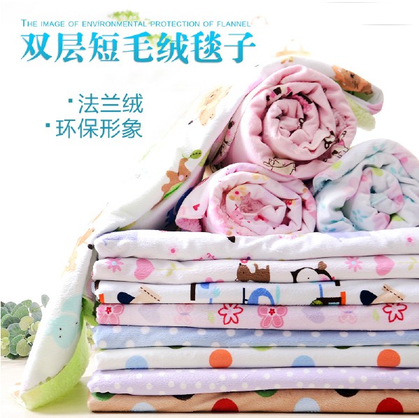 儿童毛毯婴儿宝宝午睡毯春夏新生儿抱毯盖毯童毯夏凉被空调毯包邮