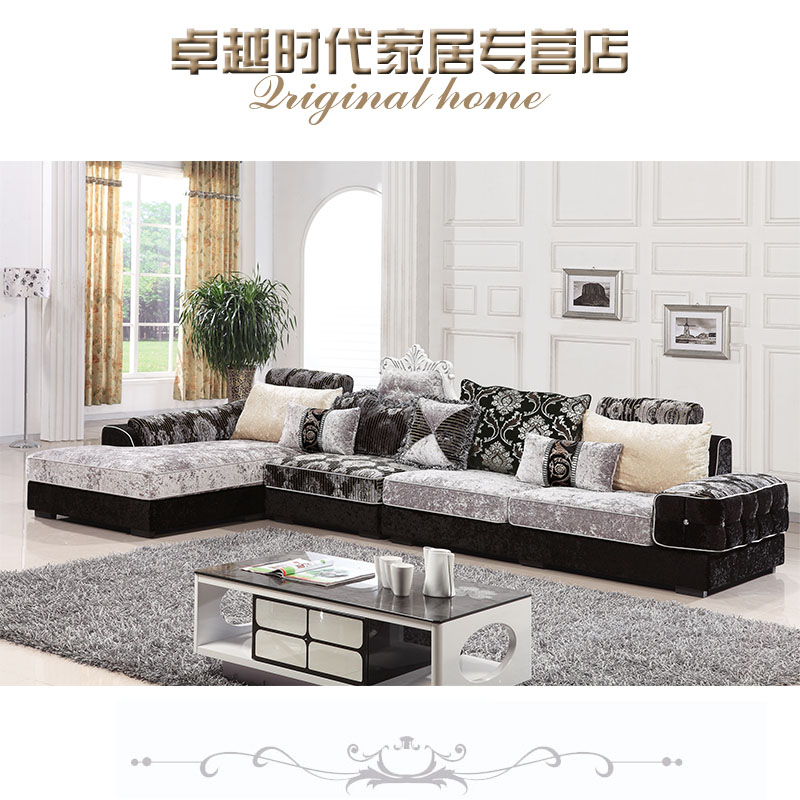 高档面料沙发 布艺沙发 组合沙发 简约现代转角 大小户型组合家具