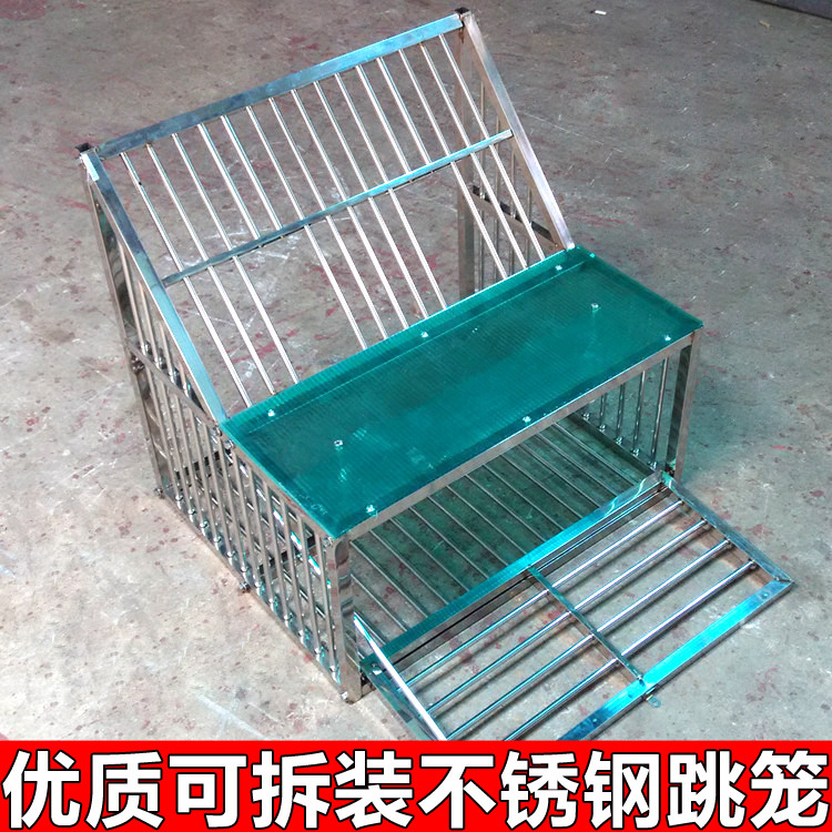特价优质纯不锈钢跳笼可拆装鸽子笼 可安装电子踏板 鸽具信鸽用品