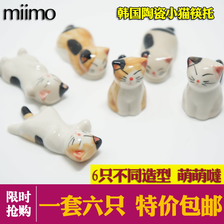 陶瓷小猫筷子架 创意韩国厨房懒猫筷枕托 日本卡通猫咪筷架 筷托