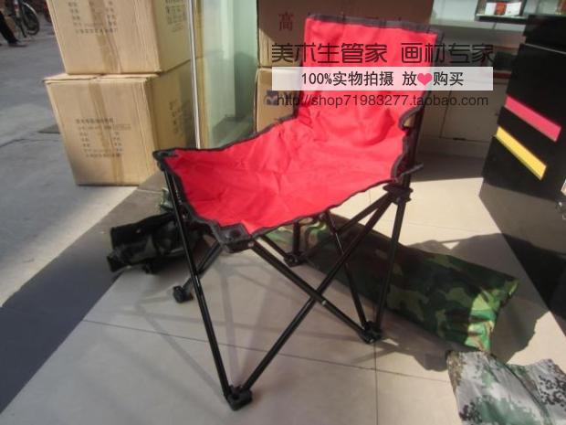 美术写生折叠椅  折叠椅便携靠背写生 美术考试画凳折叠椅 画材