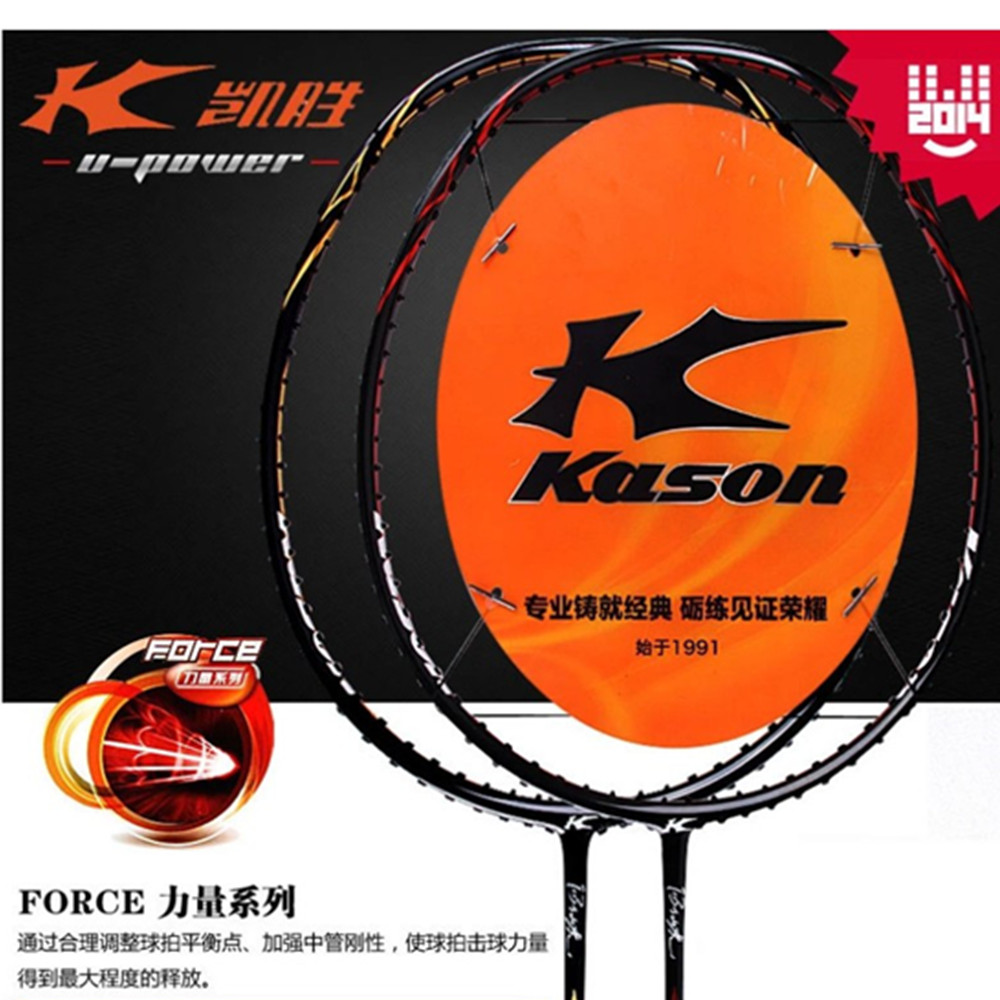 正品凯胜KASON力量系列汤仙虎TSF200全碳素羽毛球拍高端3U单拍