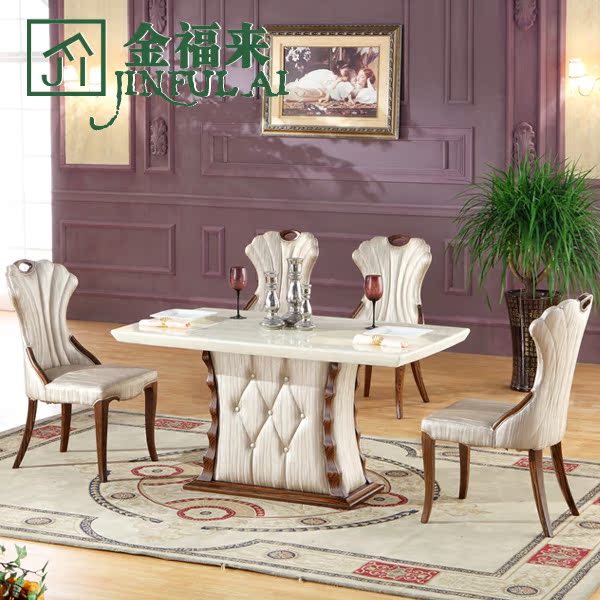 欧式香槟高档餐桌法式系列样板房大理石实木餐桌小户型餐台椅组合