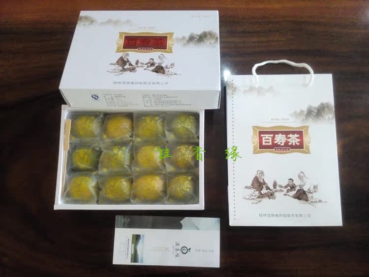 百寿茶 12个大果精品礼盒 脱水罗汉果 广西桂林特产罗汉果茶包邮