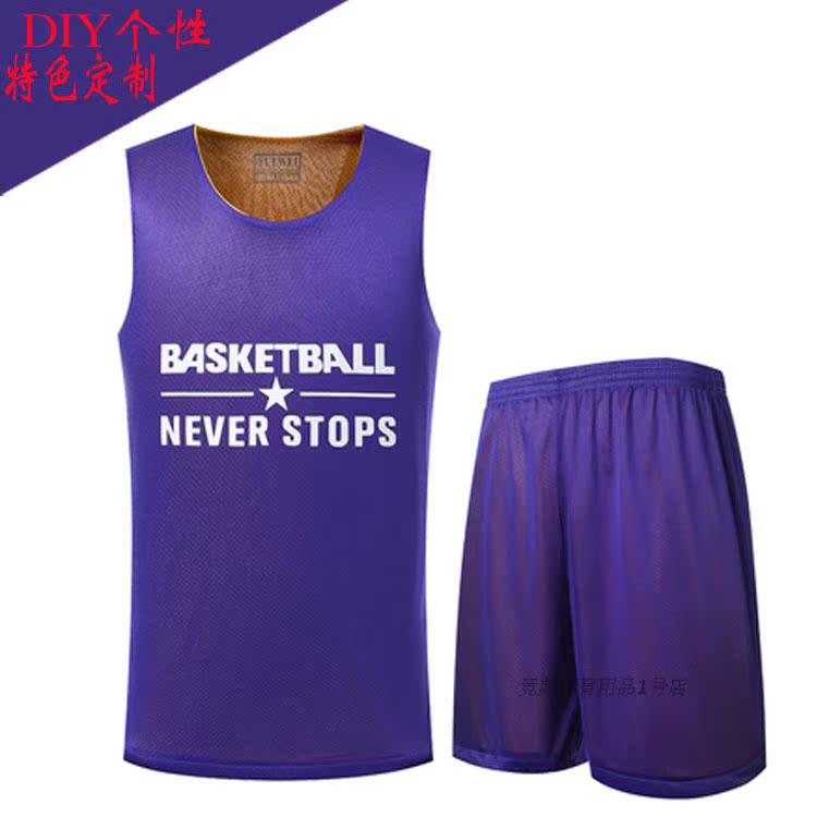 爆款双面穿篮球服定制 套装男士空版篮球队服个性印字印号印LOGO