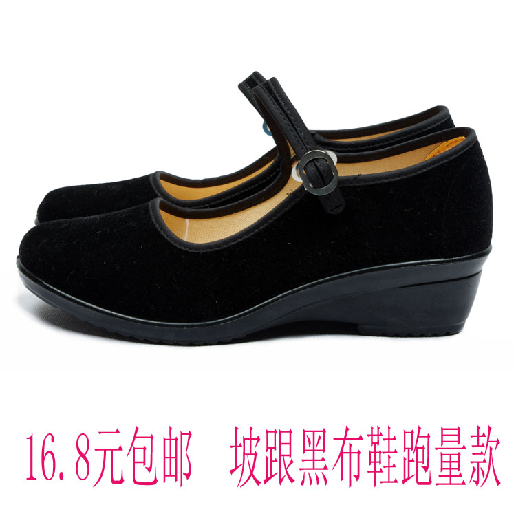 老北京布鞋女鞋单鞋夏季黑布鞋跳舞工作坡跟高根中老年休闲广场舞