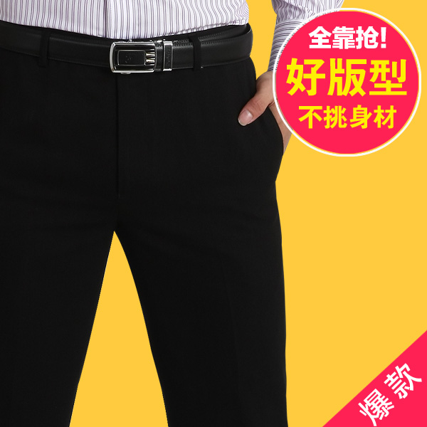G2000西裤 男夏季薄款正装 修身英伦韩版 休闲黑色正装男装西装裤