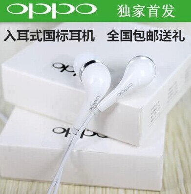 OPPOR7 OPPOFind7 OPPON3 OPPOR3 原配耳机入耳式重低音原装正品