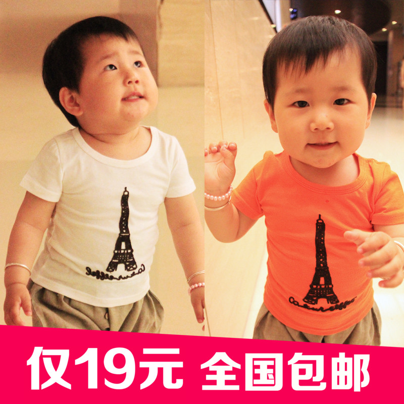2015韩版时尚中小童装铁塔短袖T恤男童女童宝宝上衣打底衫夏装