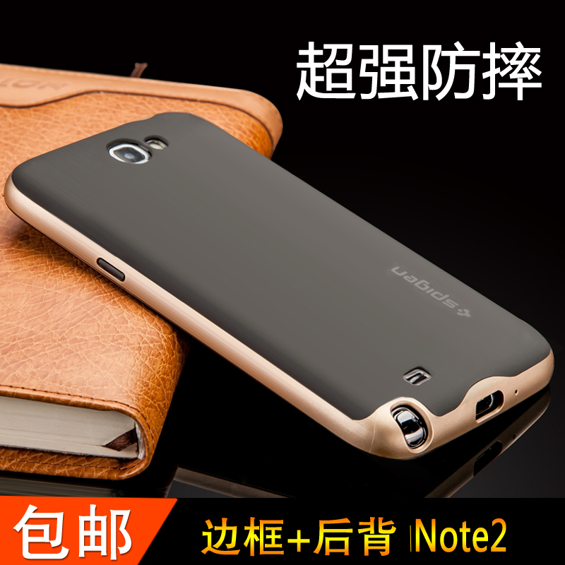 三星 Galaxy Note2大黄蜂手机壳 N7100边框保护套 note3外壳 韩国