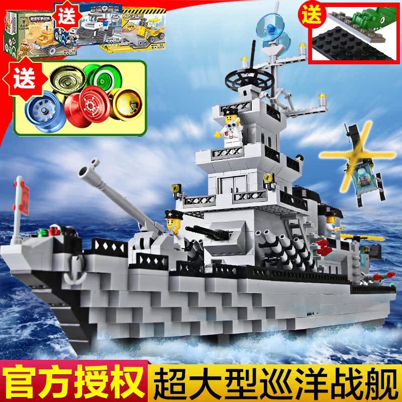 乐高式积木军事航母 拼装坦克组装飞机 启蒙儿童益智拼插男孩玩具