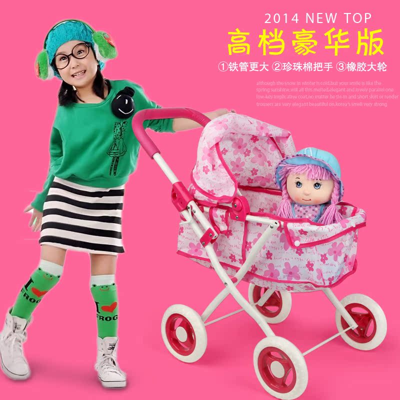 大号婴儿小推车带娃娃宝宝仿真过家家玩具女孩女童儿童玩具手推车