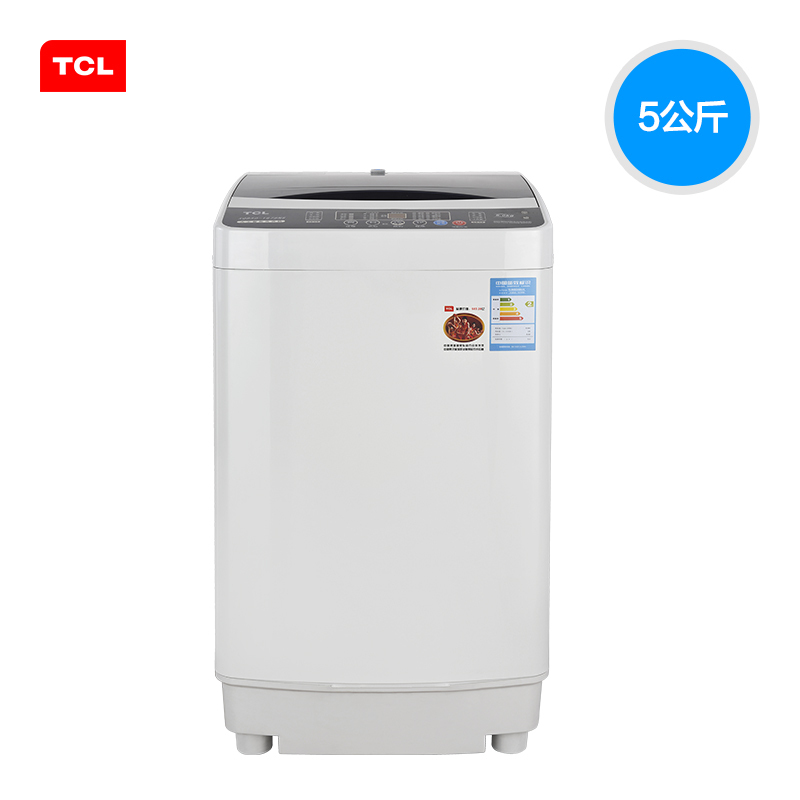 TCL洗衣机 TCL XQB50-1678NS 5公斤全自动波轮洗衣机特价包邮促销
