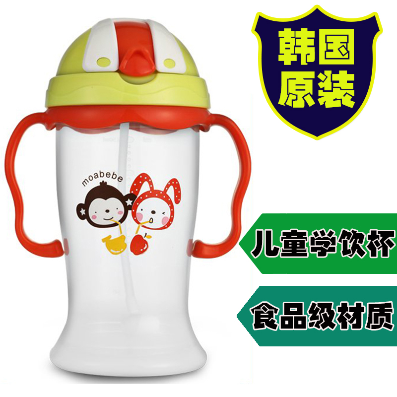 韩国代购 moabebe儿童吸管杯带手柄婴儿水杯防漏杯宝宝学饮杯奶瓶