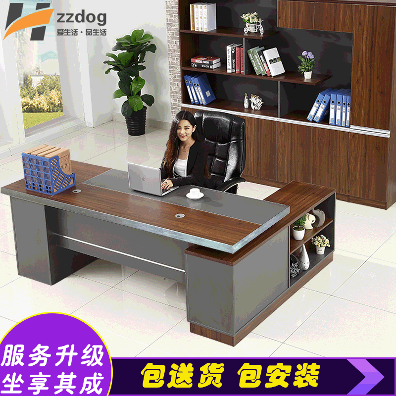老板桌经理办公桌椅组合转角商务大班台经理室大班桌子电脑办公台