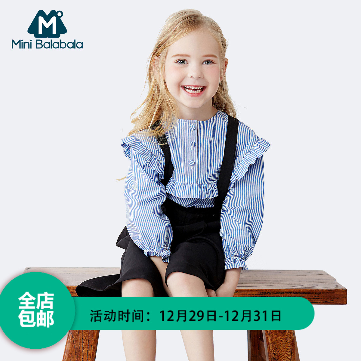 迷你巴拉巴拉女童秋装两件套2017年韩版宝宝背带裤小女孩套装裤子