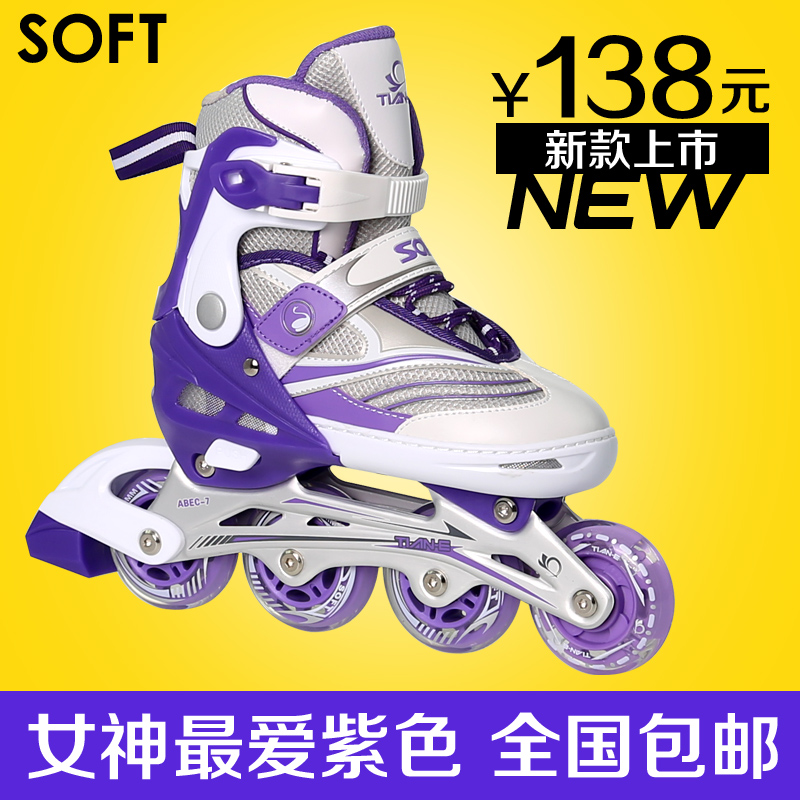 正品天鹅溜冰鞋成人紫色青年旱冰鞋成年直排轮休闲鞋滑冰鞋闪光