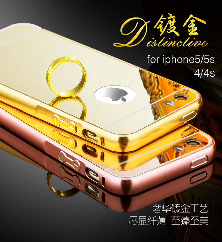 苹果5s手机壳 iPhone5手机壳 4s保护套 金属边框镜面后盖外壳超薄