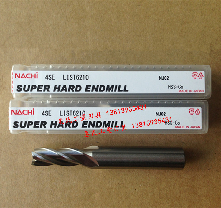 日本NACHI不二越 LIST6210 含钴直柄立铣刀/4刃不锈钢铣刀11 12mm