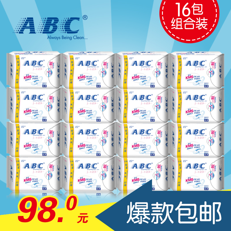ABC棉柔纤薄日用纯棉卫生巾240mmK11超值组合 16包128片正品包邮