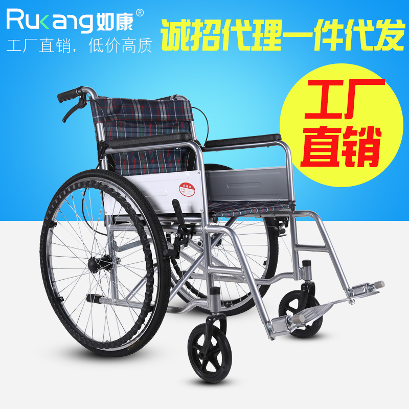 人气如康老人代步车轮椅批发折叠残疾人推车手动轻便工厂