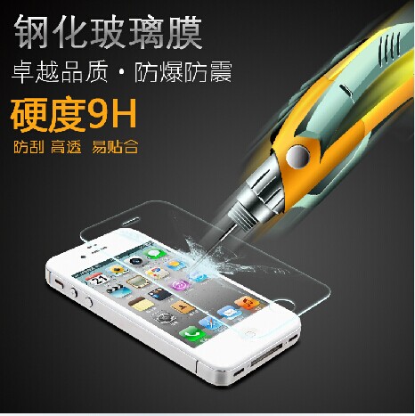 苹果4钢化玻璃膜 iphone5/5S钢化膜4S保护膜手机贴膜 5C贴膜