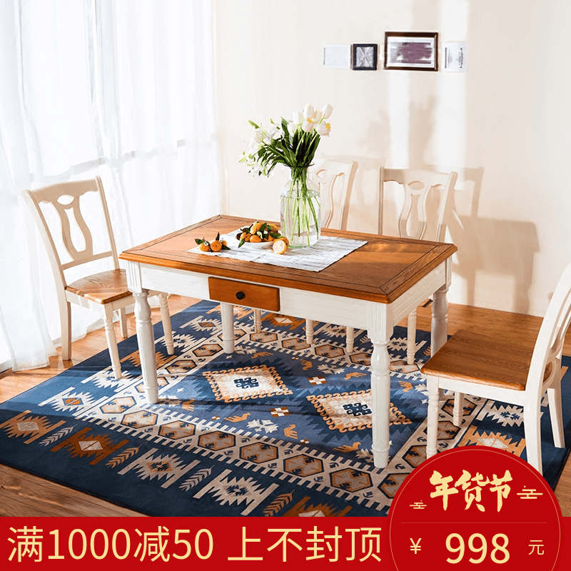地中海实木餐桌椅组合小户型餐厅家具美式田园长方形饭桌复古条桌