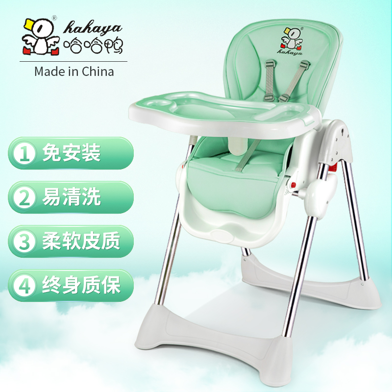 宝宝吃饭餐椅儿童多功能便携式折叠座椅小孩高脚小用餐椅高低可调