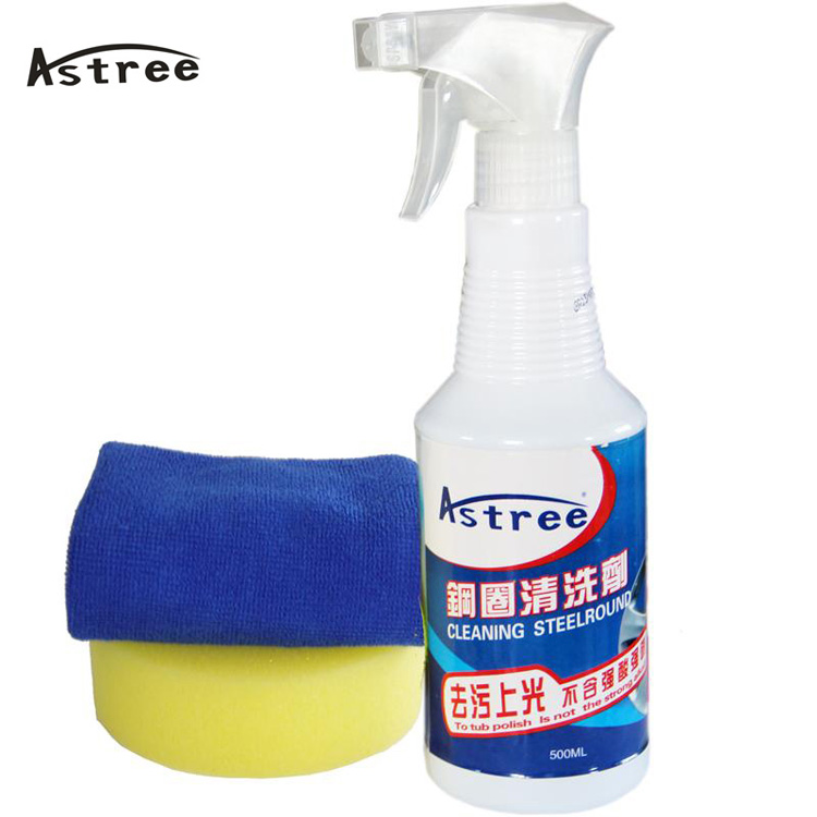 台湾正品Astree 2013新款汽车钢圈轮毂清洁剂 去污上光清洗剂