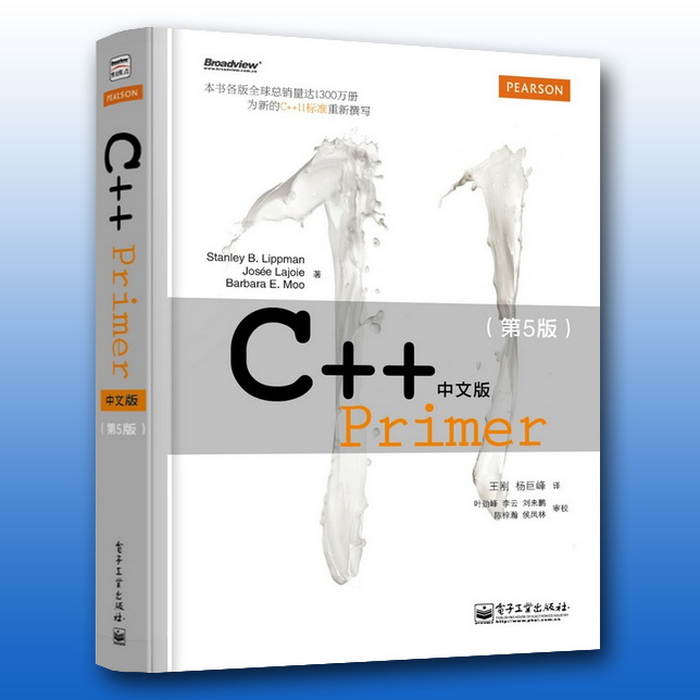 正版包邮 编程书籍C++ Primer第5版中文版第五版C++程序设计语言编程教材书籍C++经典程序教程(第4版)升级 C++ 11标准从入门到精通