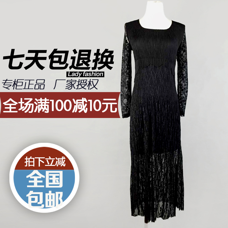 2015秋装新款女装欧美范气质修身蕾丝连衣裙伊姗/丽之依然AE3252