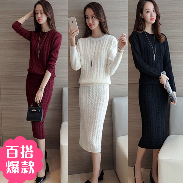 新款韩国女装冬季加厚毛衣针织麻花长裙套装两件套修身连衣裙包邮