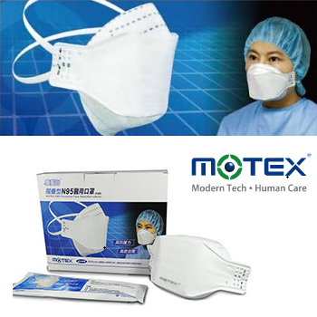 台湾精品MOTEX专业防护口罩20片 台湾N95等级防雾霾口罩PM2.5