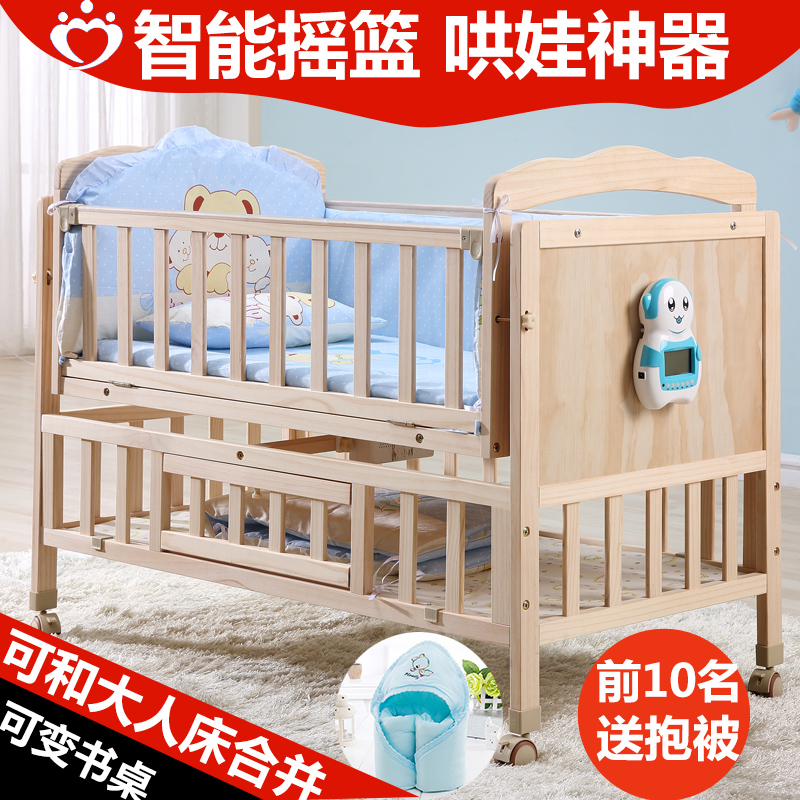 电动摇篮婴儿实木床多功能宝宝智能欧式摇床无漆新生儿自动童床车