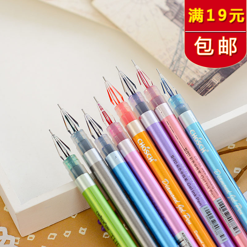 CHAOSHI超时785彩色钻石头中性笔 0.38水笔8色特价日韩文具学生