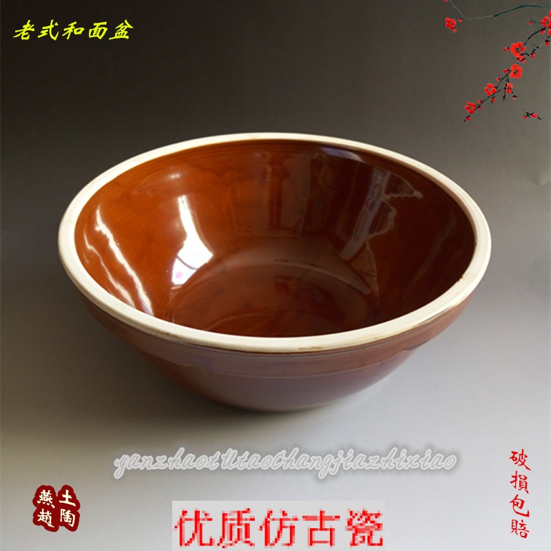 土陶盆粗陶盆土瓷盆陶瓷盆酒碗粗瓷土陶碗农家和面盆发面盆揉面盆