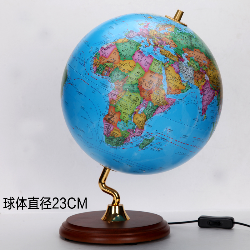 2015升级23cm高清国标学生教学行政蓝地球仪摆件送教学习生日礼物